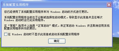 如何通过优化Windows XP启动项来提升开机速度？