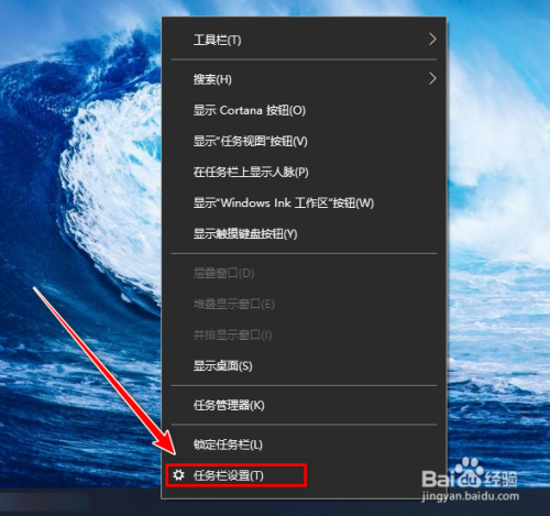 如何在Windows 10中设置电脑任务栏以显示窗口模式？