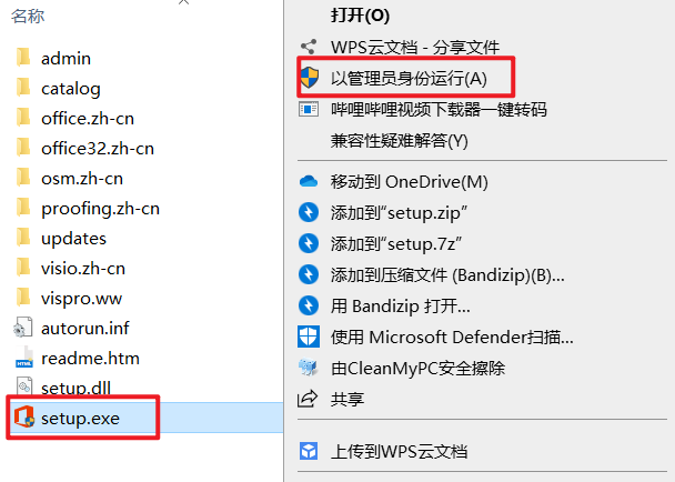 哪里可以找到Visio全系列版本的下载地址合集？