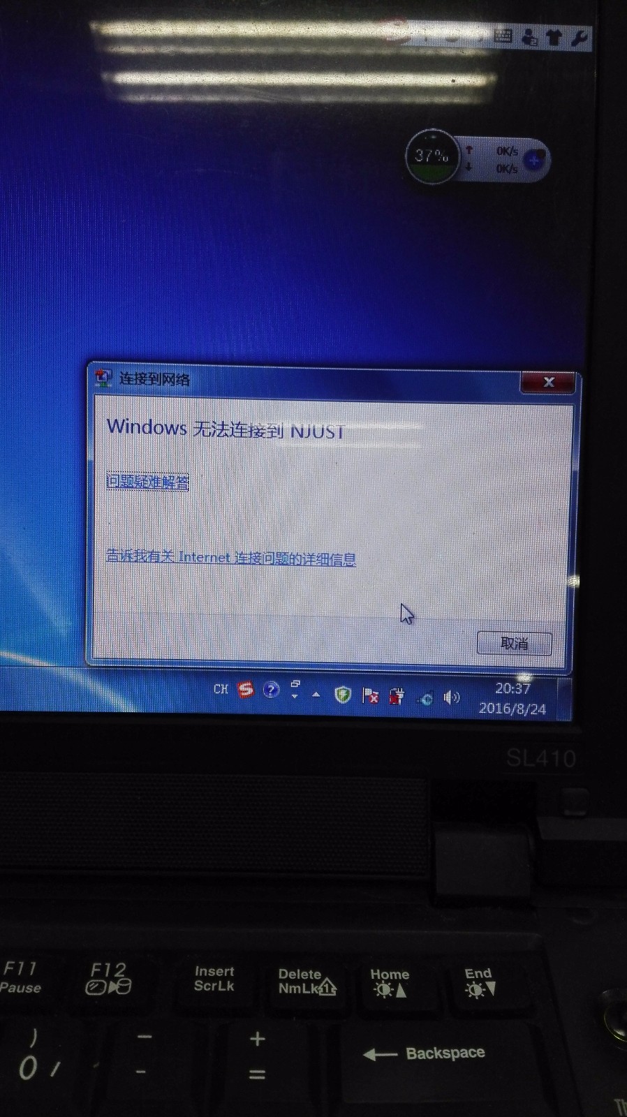 如何在忘记密码时重置Windows XP操作系统的登录凭证？