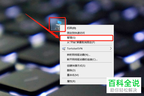 如何在Win10中查看Windows事件日志？  第1张