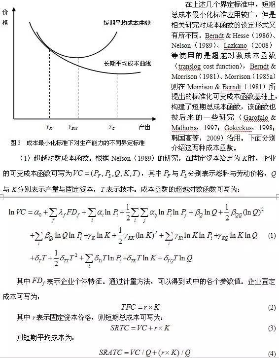 如何计算利用率？详解利用率的计算方法与应用