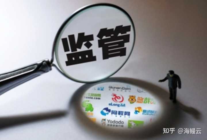 我国域名注册业务究竟由哪个监管机构负责管理？