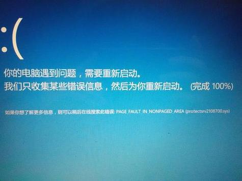 宕机的正确读音是什么？