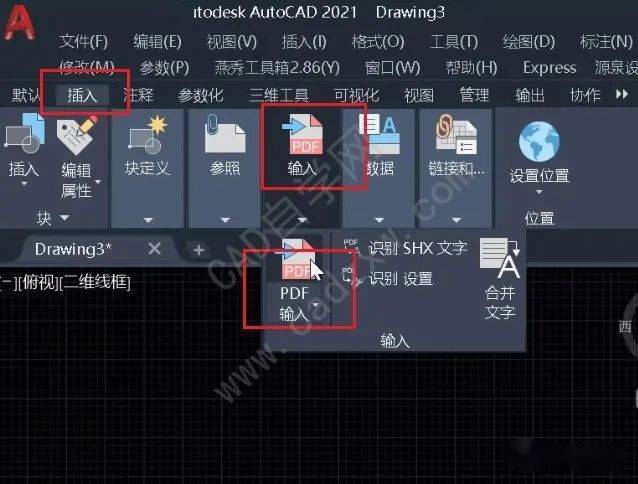 如何操作CAD转PDF？一文教你详细图文教程！