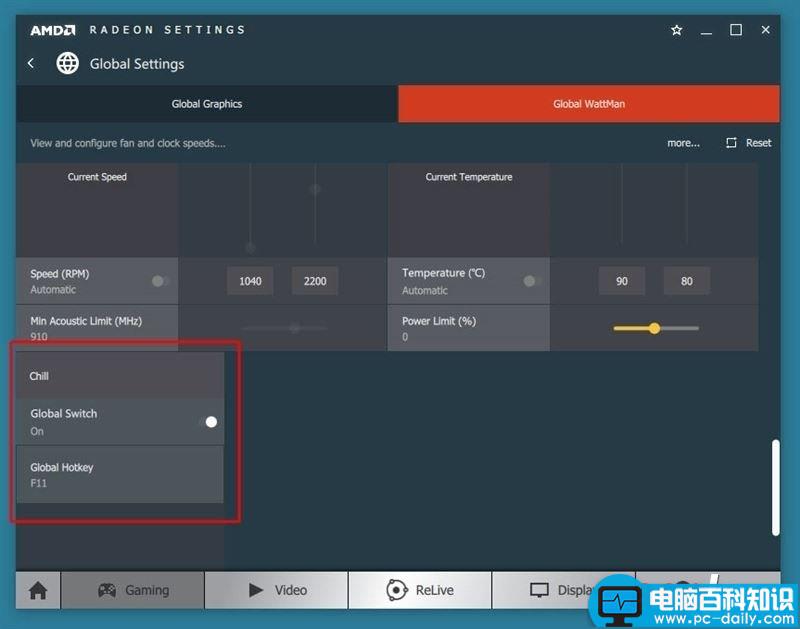 如何在Windows 10中升级AMD Radeon显卡驱动？