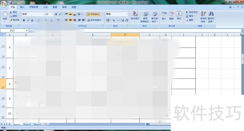 如何在Excel中取消隐藏的表格？图文教程详解！