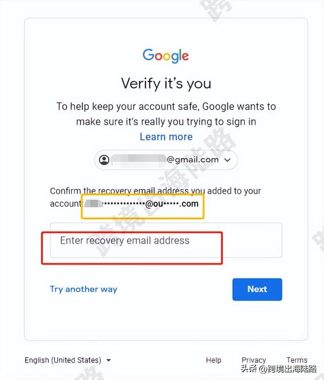 Google邮箱的后缀名是什么？