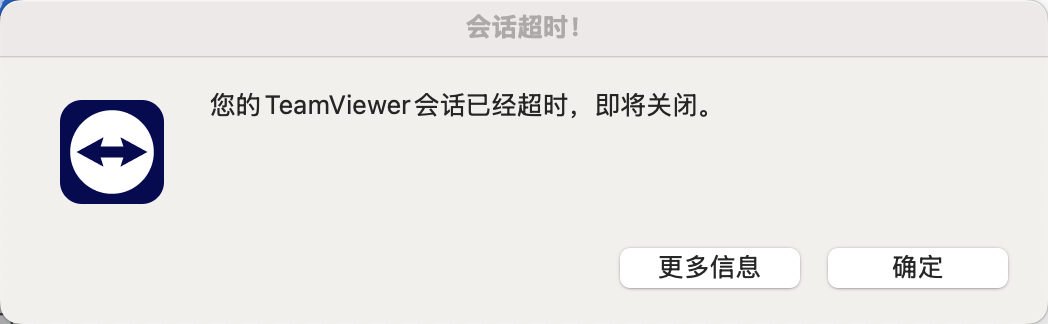 TeamViewer到期后如何继续免费使用？解决方法有哪些？