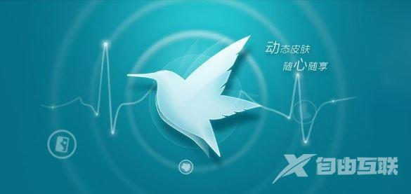 Win10系统下，迅雷打不开并提示downloadKernel.dll丢失，该如何解决？