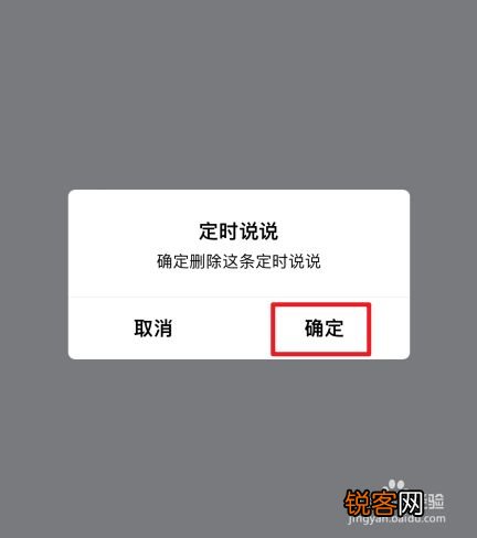 QQ空间为何取消发布朋友圈功能？  第1张