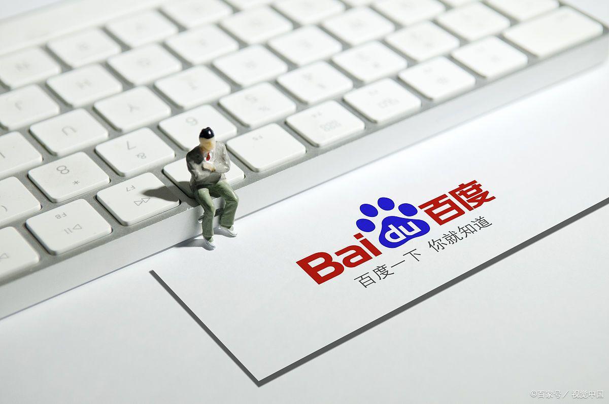 百度照相功能为何突然消失？背后隐藏着怎样的故事？