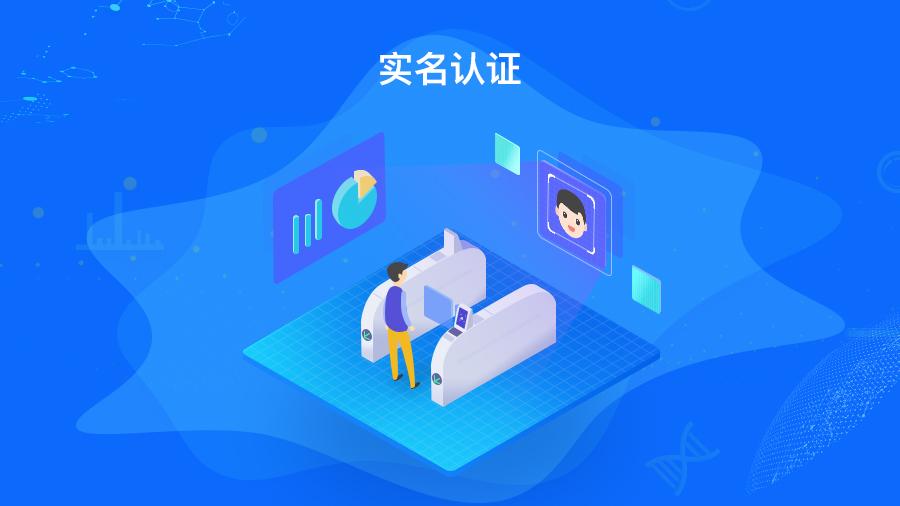 无需实名认证，域名注册真的可以免实名吗？揭秘其中的奥秘！