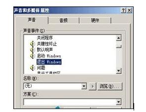 如何彻底解决Windows XP中顽固视频无声音的问题？