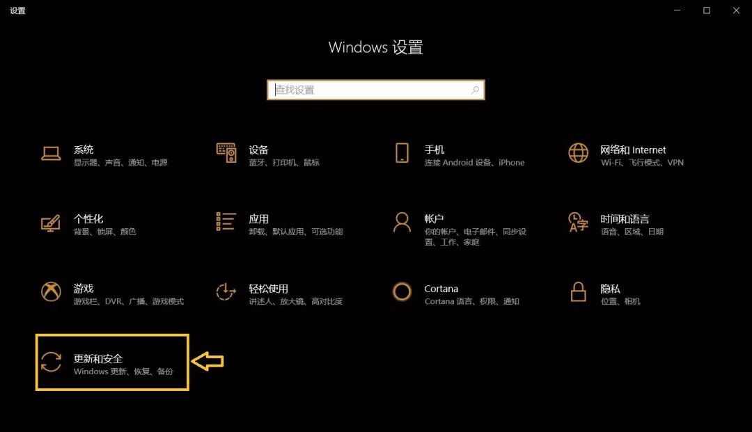 如何在家轻松更新Windows 10至最新版本？