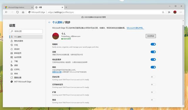 Win10自带浏览器的网址是什么？与Chrome有何不同？
