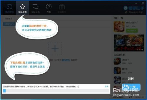 猩猩助手，它是做什么的，以及如何下载？