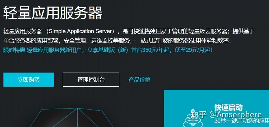 MC云域服务器中，如何设置领地？Domain又是什么意思？  第1张