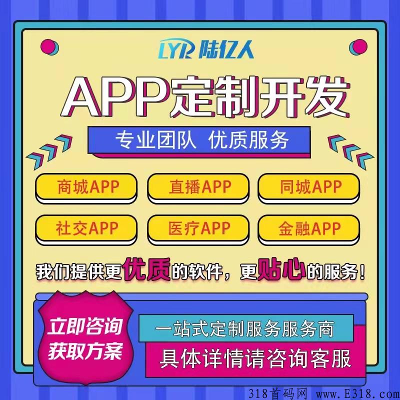 如何获取并利用Discuz网站APP源码进行开发？