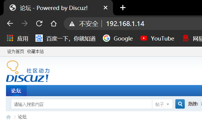如何有效管理和保护Discuz网站的IP地址？  第1张