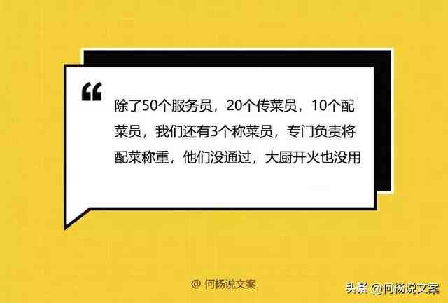 如何撰写吸引人的群介绍？