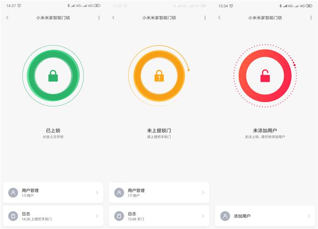 小米手机解锁流程是怎样的？  第1张