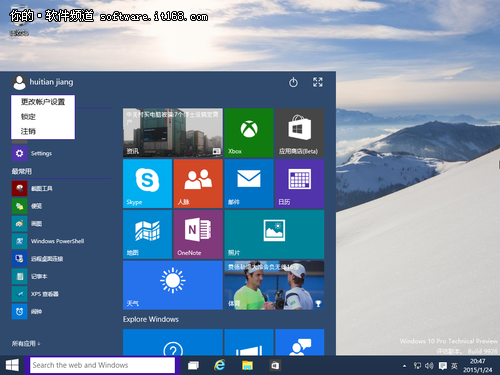 如何进入Win10官网？Windows官方制作详解！  第1张