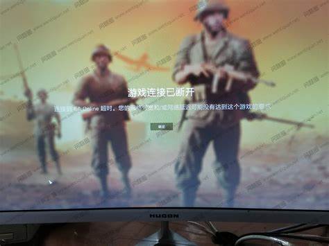 战地5服务器连接中断，原因何在？