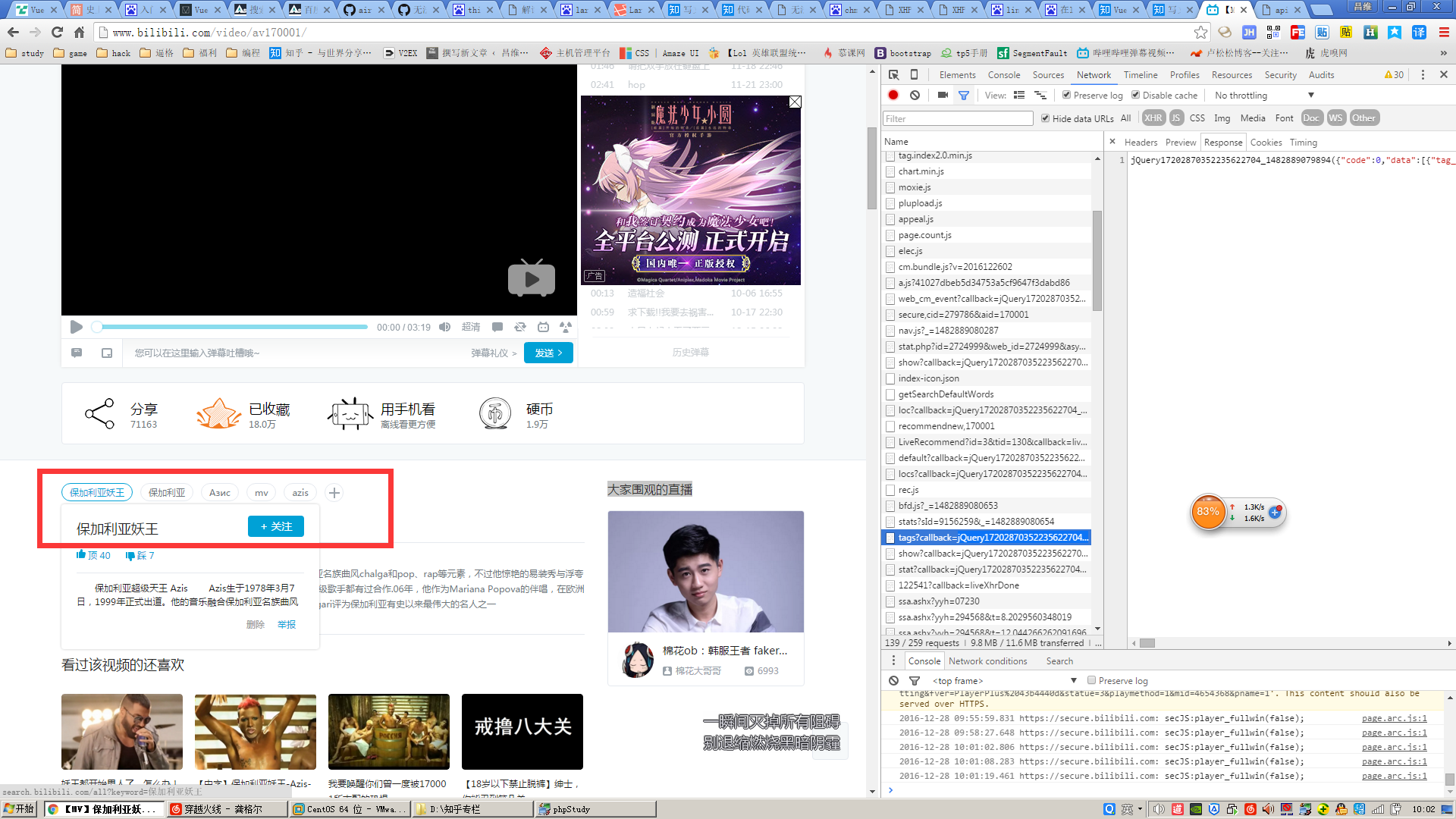 如何在Django2中使用iframe标签实现网页内嵌播放B站视频功能？