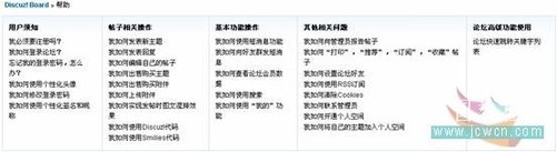 如何高效利用Discuz!NT API进行论坛功能扩展与集成？
