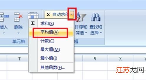 如何计算平均分？Excel中的平均分怎么算？