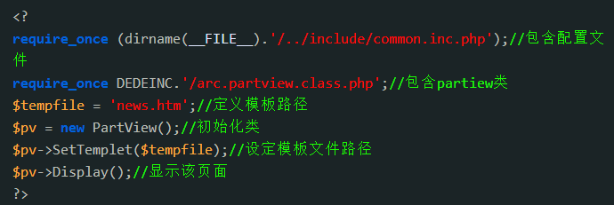 如何优化DEDECMS中图片列表的调用和分页标签？