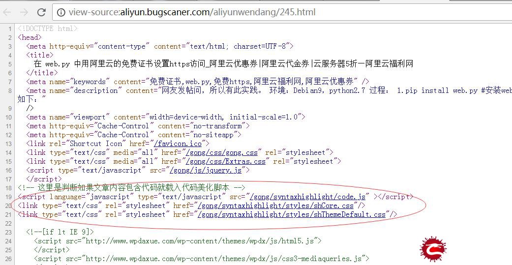如何解决DedeCMS模板文件不存在导致的文档解析问题？