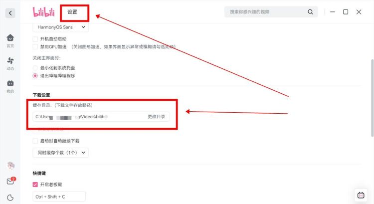 如何在Windows电脑上下载并安装哔哩哔哩(bilibili)电脑版？