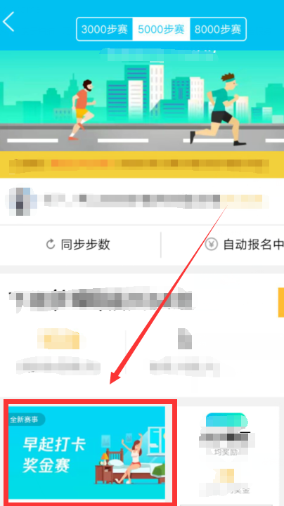 如何在QQ中设置打卡功能？手机QQ如何开启打卡？