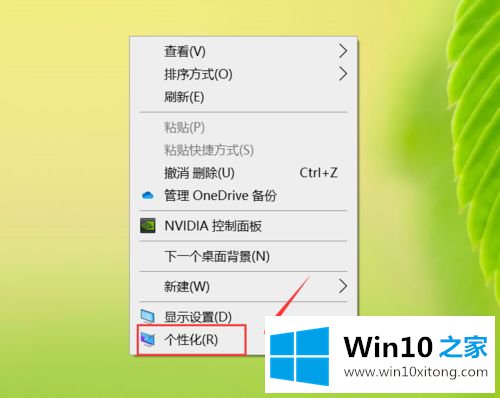 Win10系统中所有文件夹为何只显示小图标？