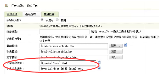如何有效利用织梦标签，groupthread圈子主题调用标签提升网站内容互动性？