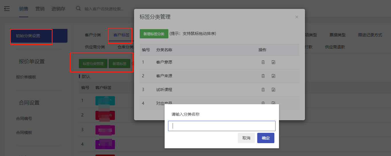 如何优化织梦标签，infoguide分类信息的地区与小分类搜索功能？