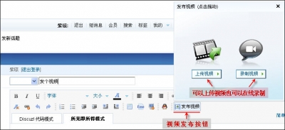 如何将Discuz论坛成功上传至服务器？