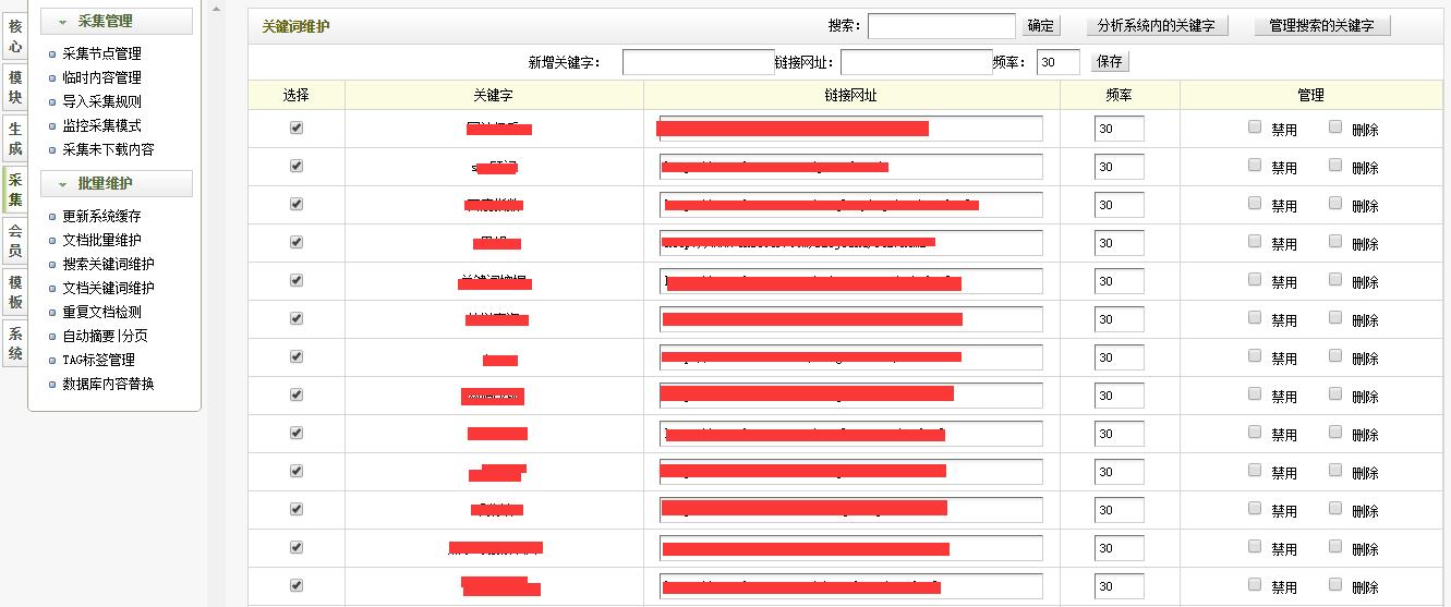 如何使用织梦标签实现连载图书的动态调用？