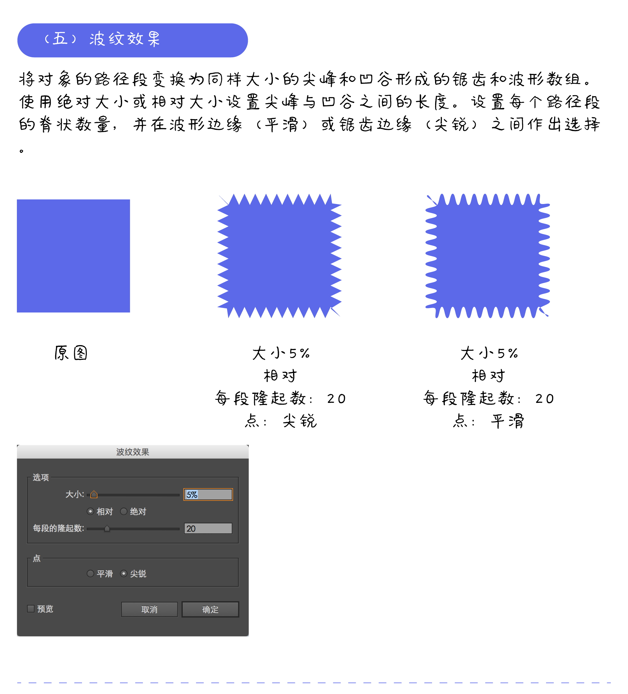 如何进行AI转曲操作？