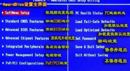 DIP设备如何正确进行重启操作？  第1张
