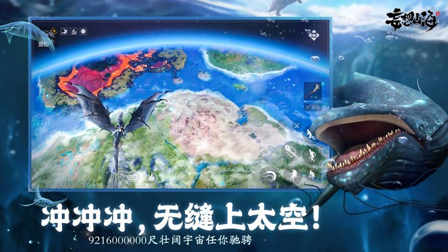 妄想山河何时开放新服务器？
