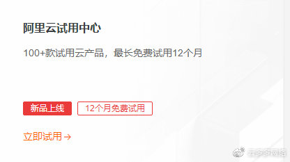 阿里云域名证书如何下载？详细介绍来了！