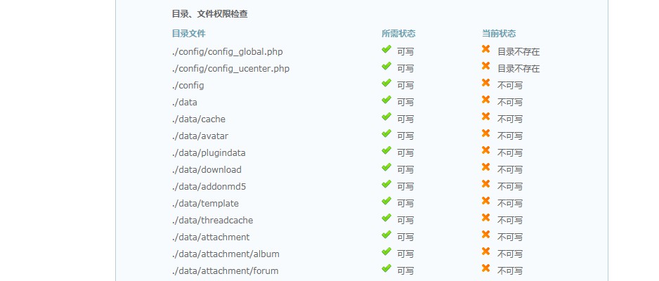 如何在LNMP环境下为Discuz x2.5配置伪静态规则？