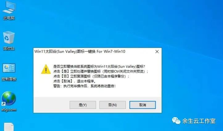 如何在dedecms 5.7软件中将星级评价替换为图标展示？  第1张