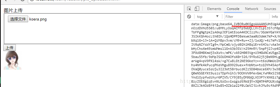 如何使用JavaScript实现上传图片并即时预览的功能？