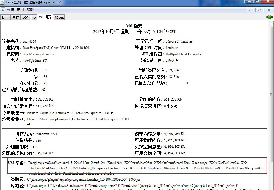如何有效利用织梦标签中的global全局配置变量标签来提升网站性能？
