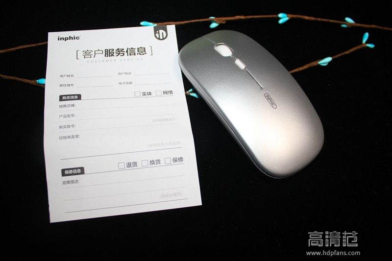 英菲克无线鼠标失灵怎么办？万能客服设置能帮我解决吗？