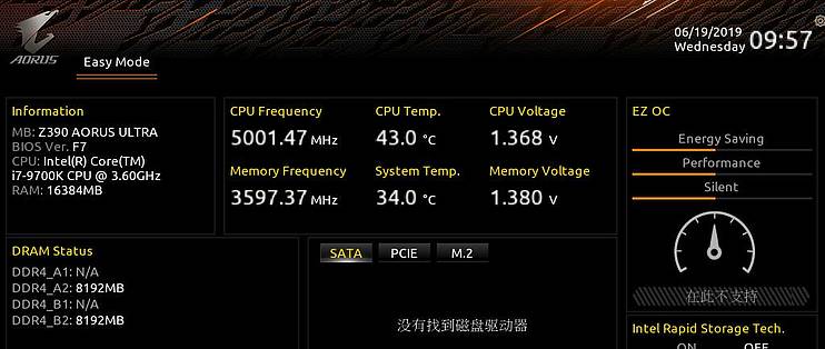 如何对技嘉Z390主板进行超频操作？